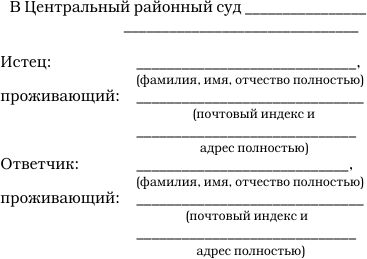 апелляционная жалоба образец гпк