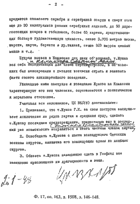 100 мифов о Берии. От славы к проклятиям, 1941-1953 гг.