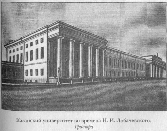 Русские учёные и изобретатели