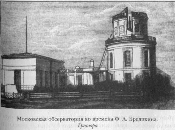 Русские учёные и изобретатели