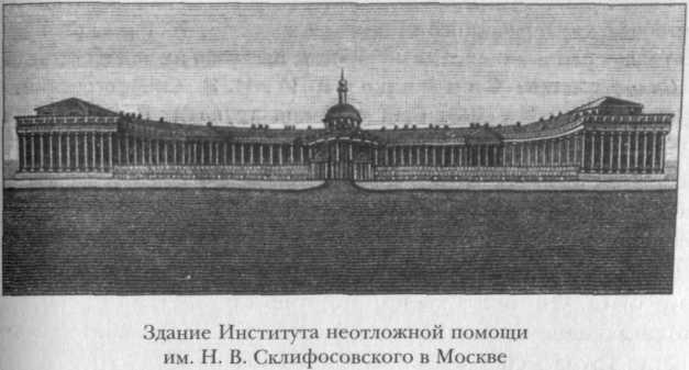 Русские учёные и изобретатели