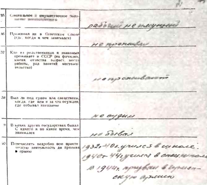Я дрался в СС и Вермахте