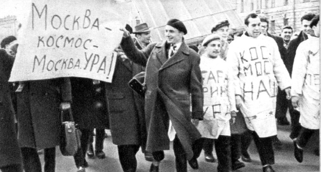 Юрий Гагарин – человек-легенда