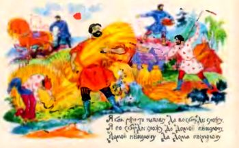 Славянские боги и божки