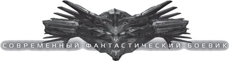 Паутина темного бога