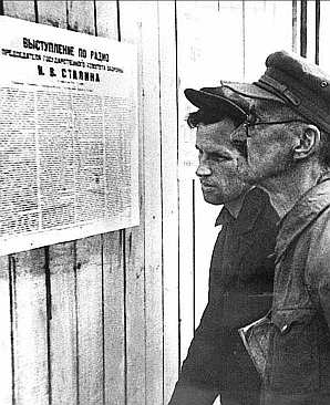 22 июня — 9 мая. Великая Отечественная война