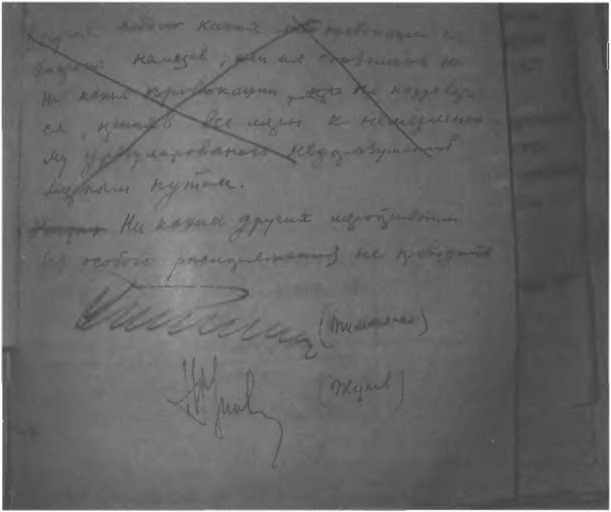 22 июня. Детальная анатомия предательства
